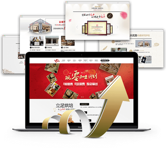 營(yíng)銷型網(wǎng)站