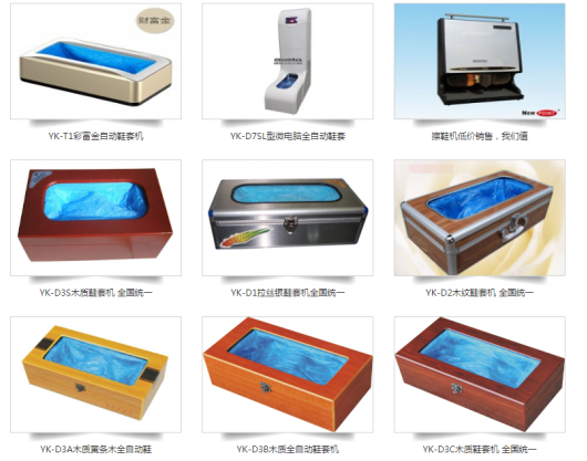 臺(tái)嘉電子營(yíng)銷網(wǎng)站