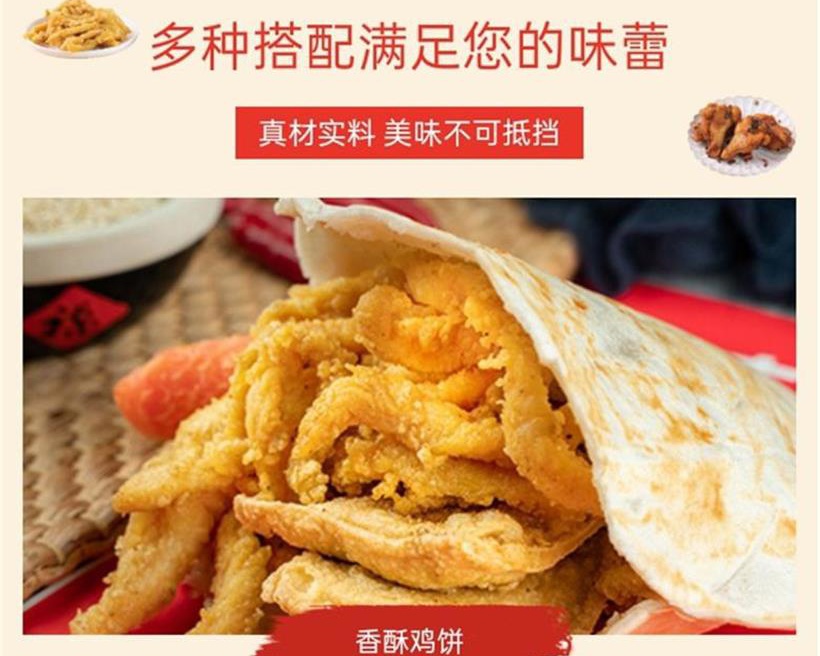 爐蓋餐飲小程序