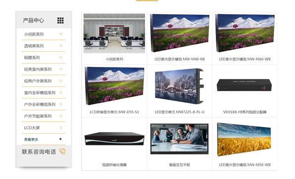 創(chuàng)智商顯